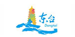 東臺(tái)