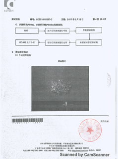 環(huán)保說(shuō)明-01
