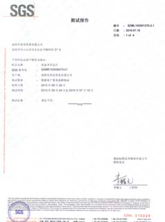 檢測(cè)報(bào)告2